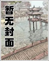 夫人你马甲又掉了男主叫什么